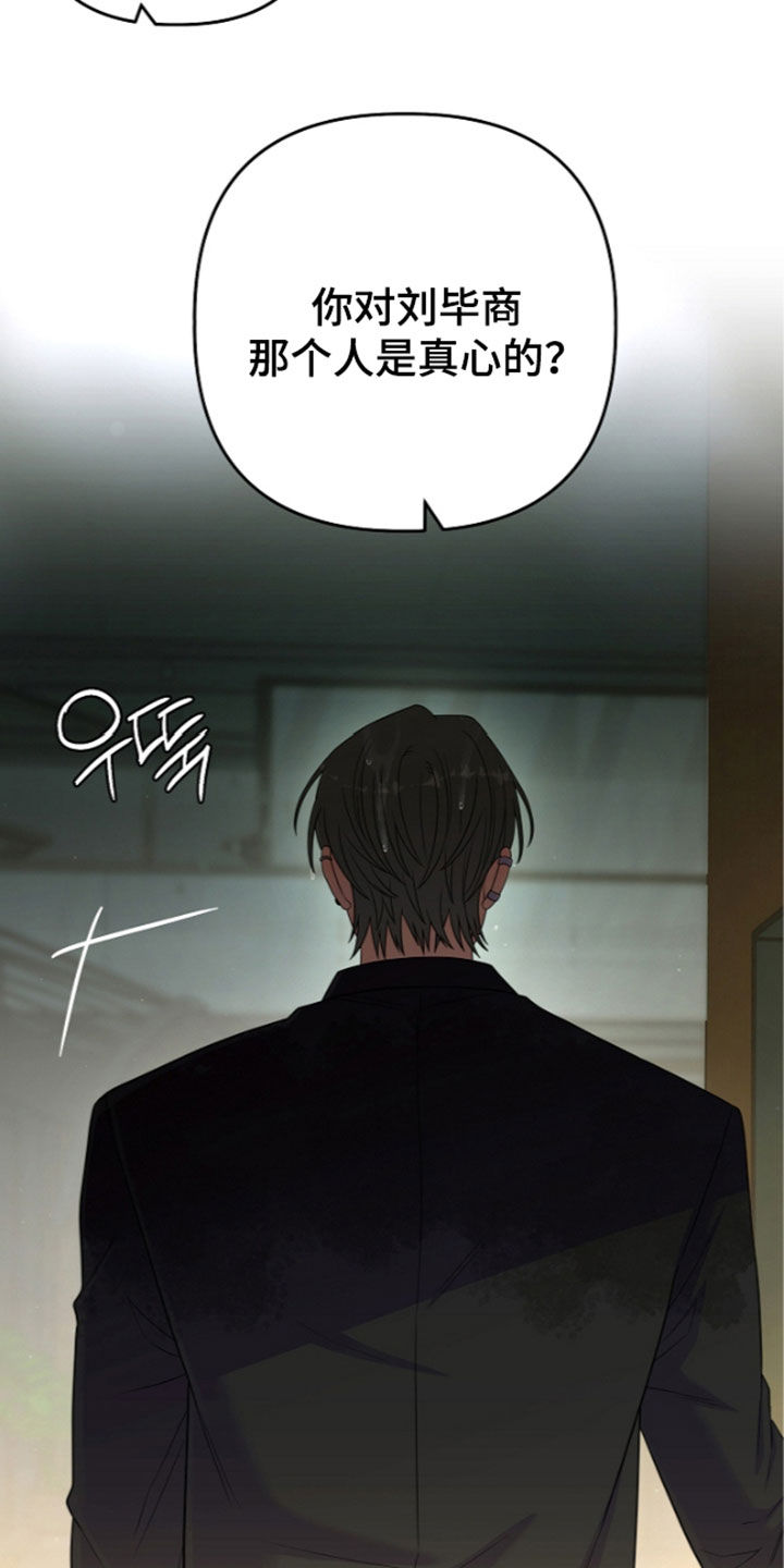 第112话18