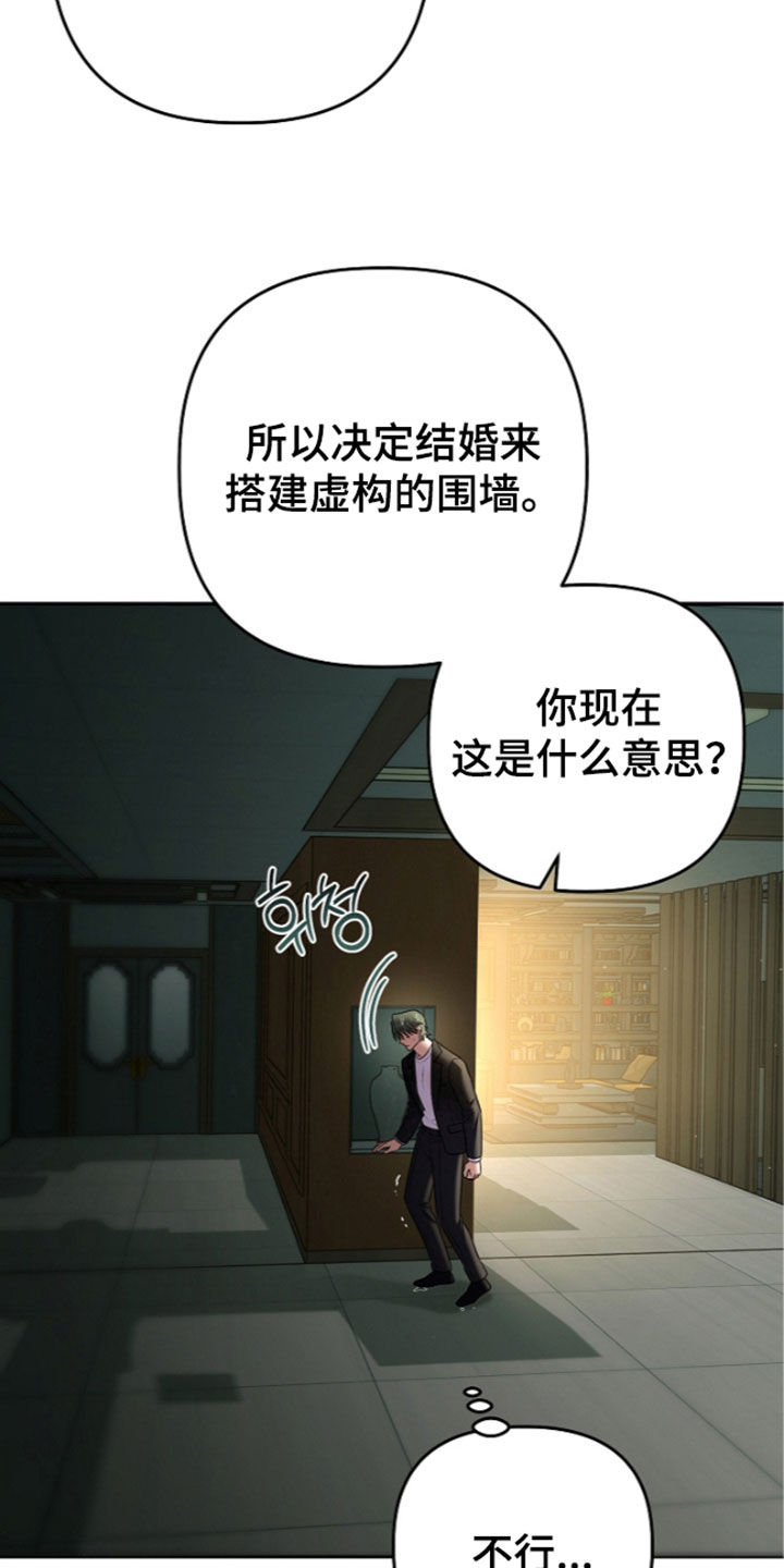 第112话16
