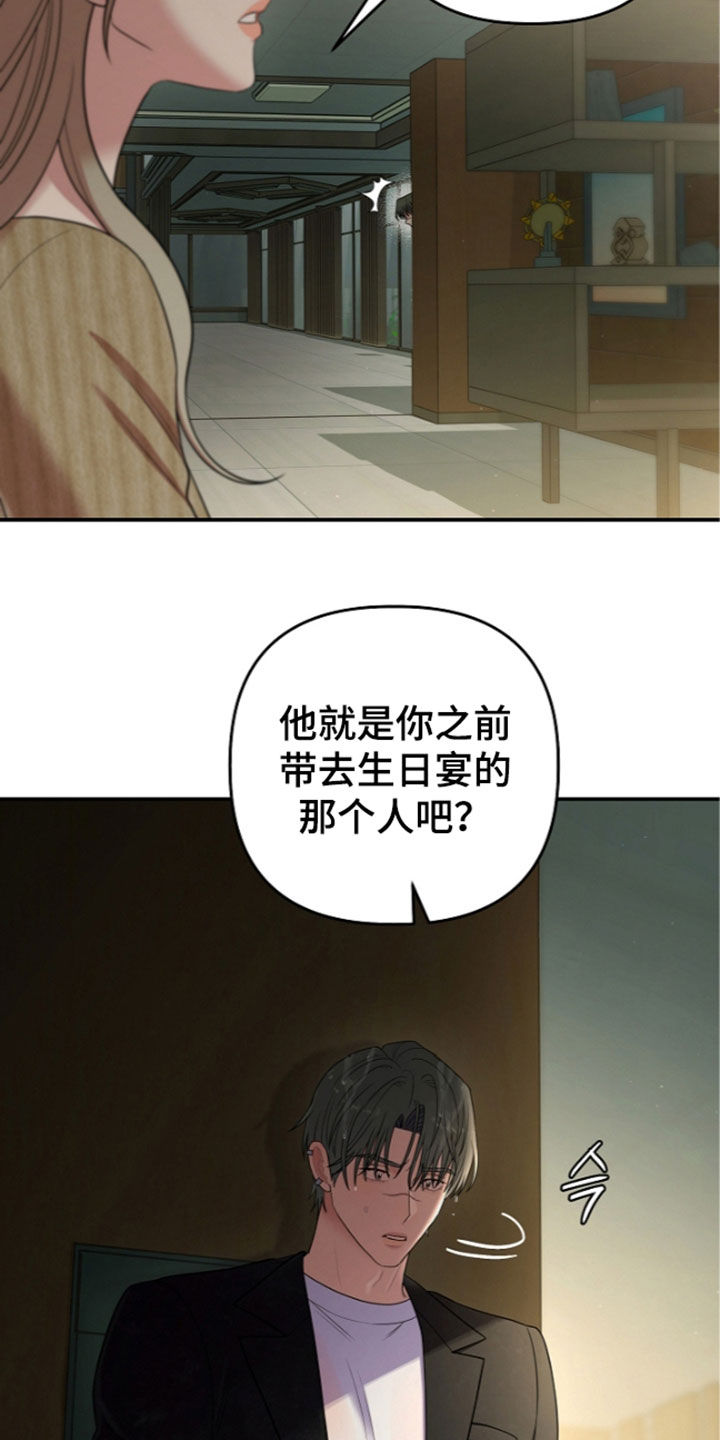 第112话9