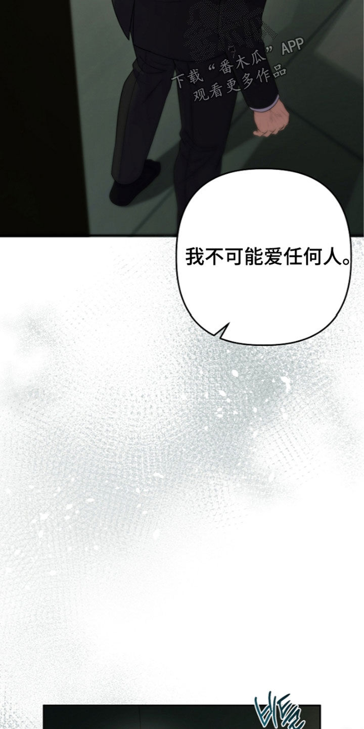 第112话23
