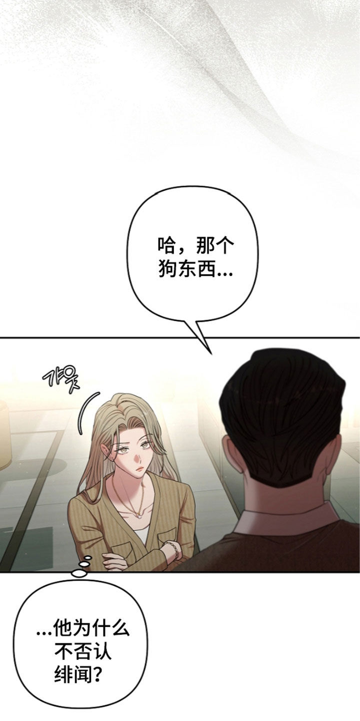 第112话3