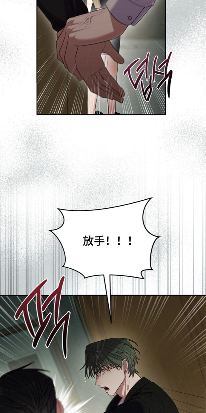 第112话32