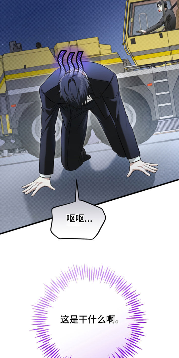 第76话5
