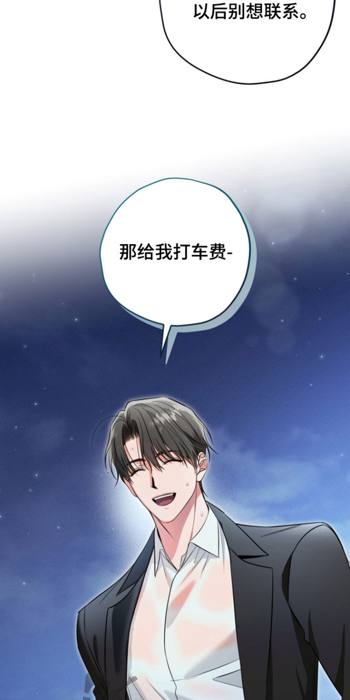 第76话29