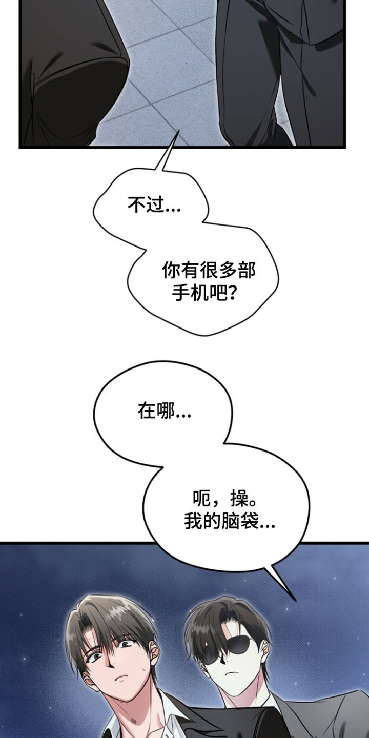 第76话22