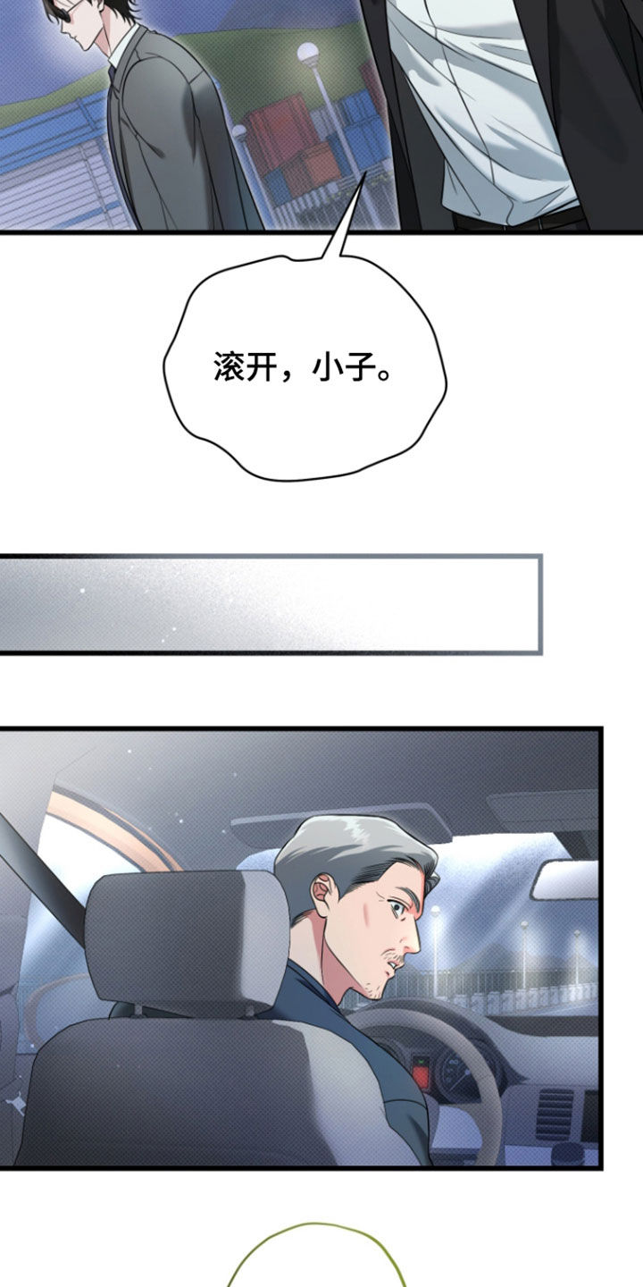 第76话31