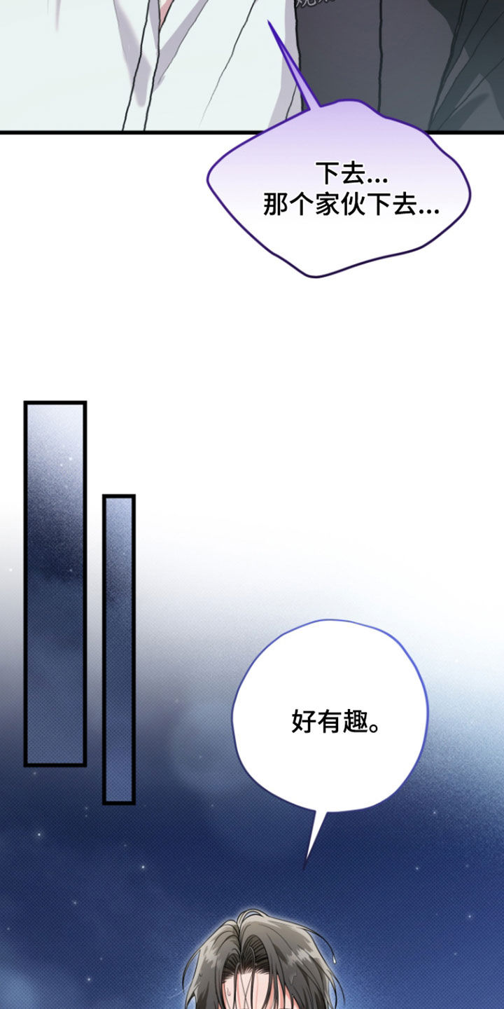 第76话13