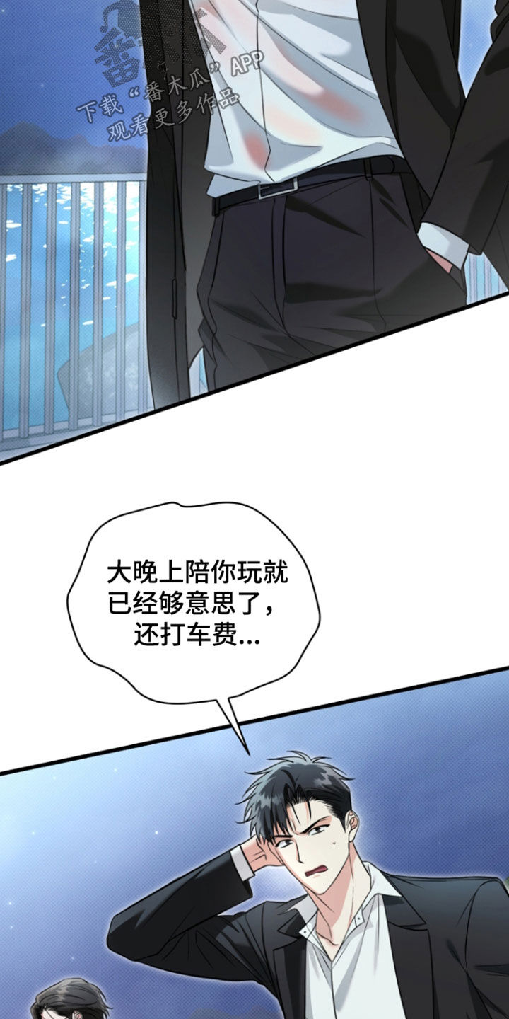 第76话30