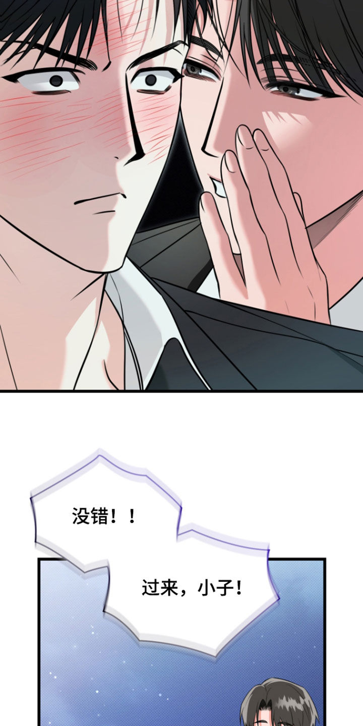 第76话10