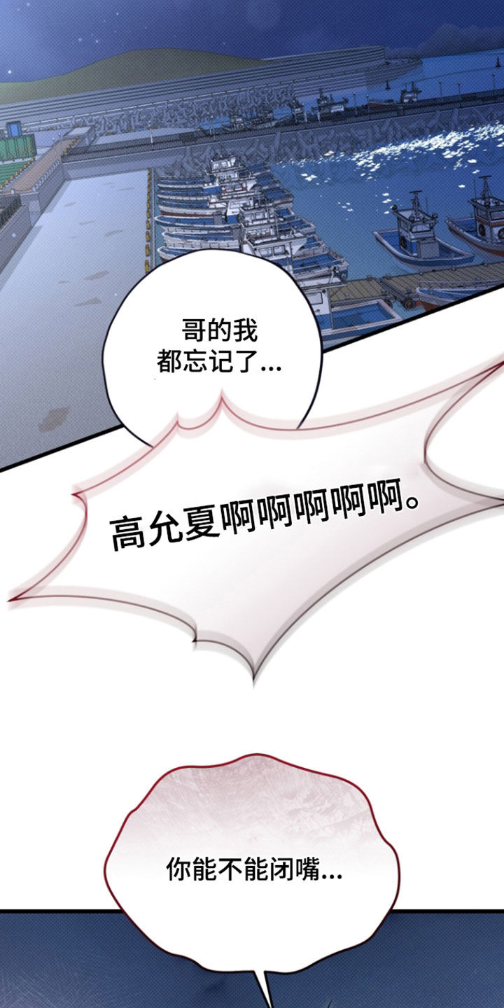 第76话25