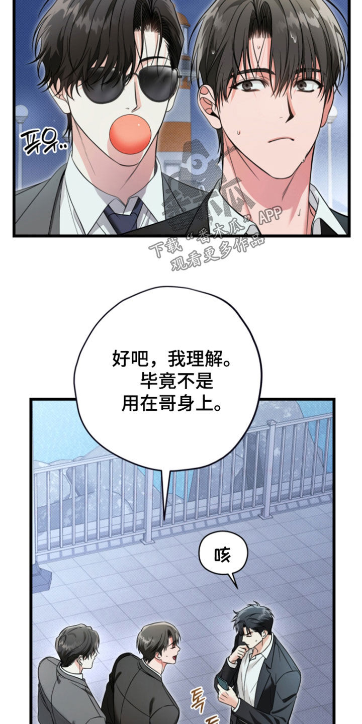 第76话27