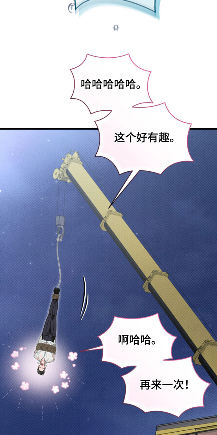 第76话4