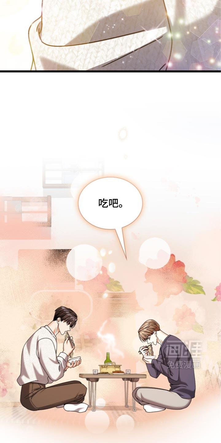 第110话8