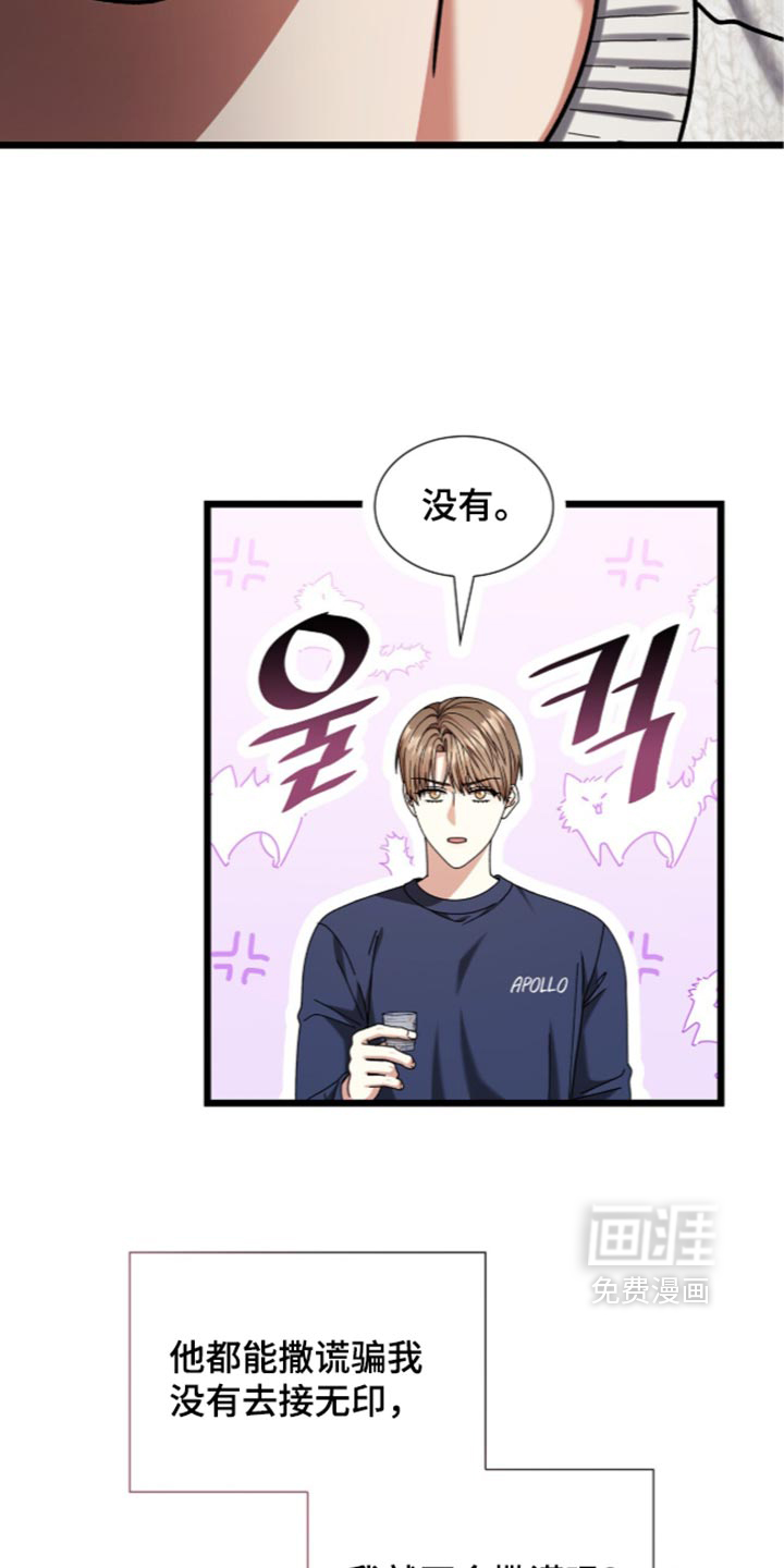 第110话20