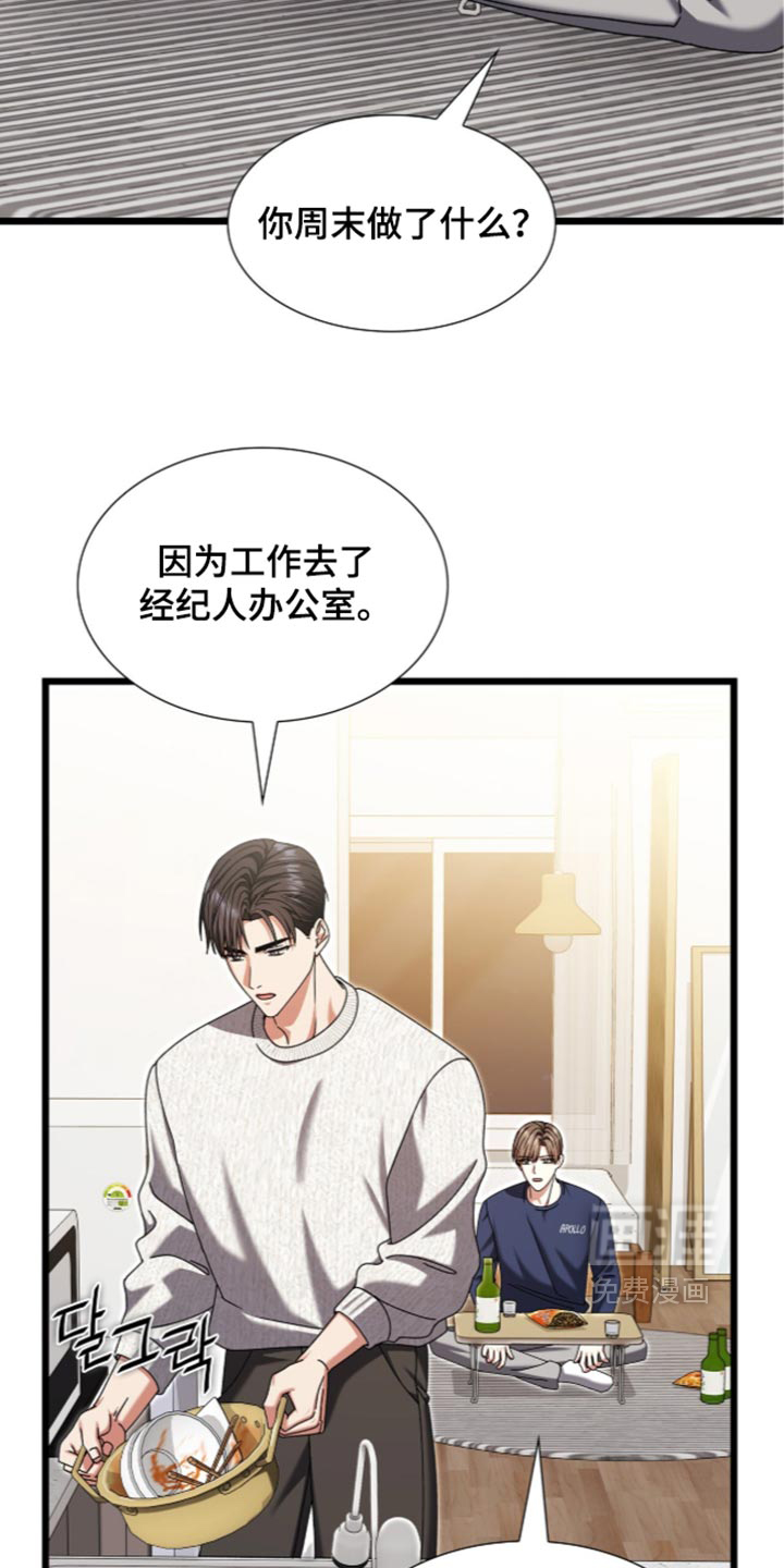 第110话14