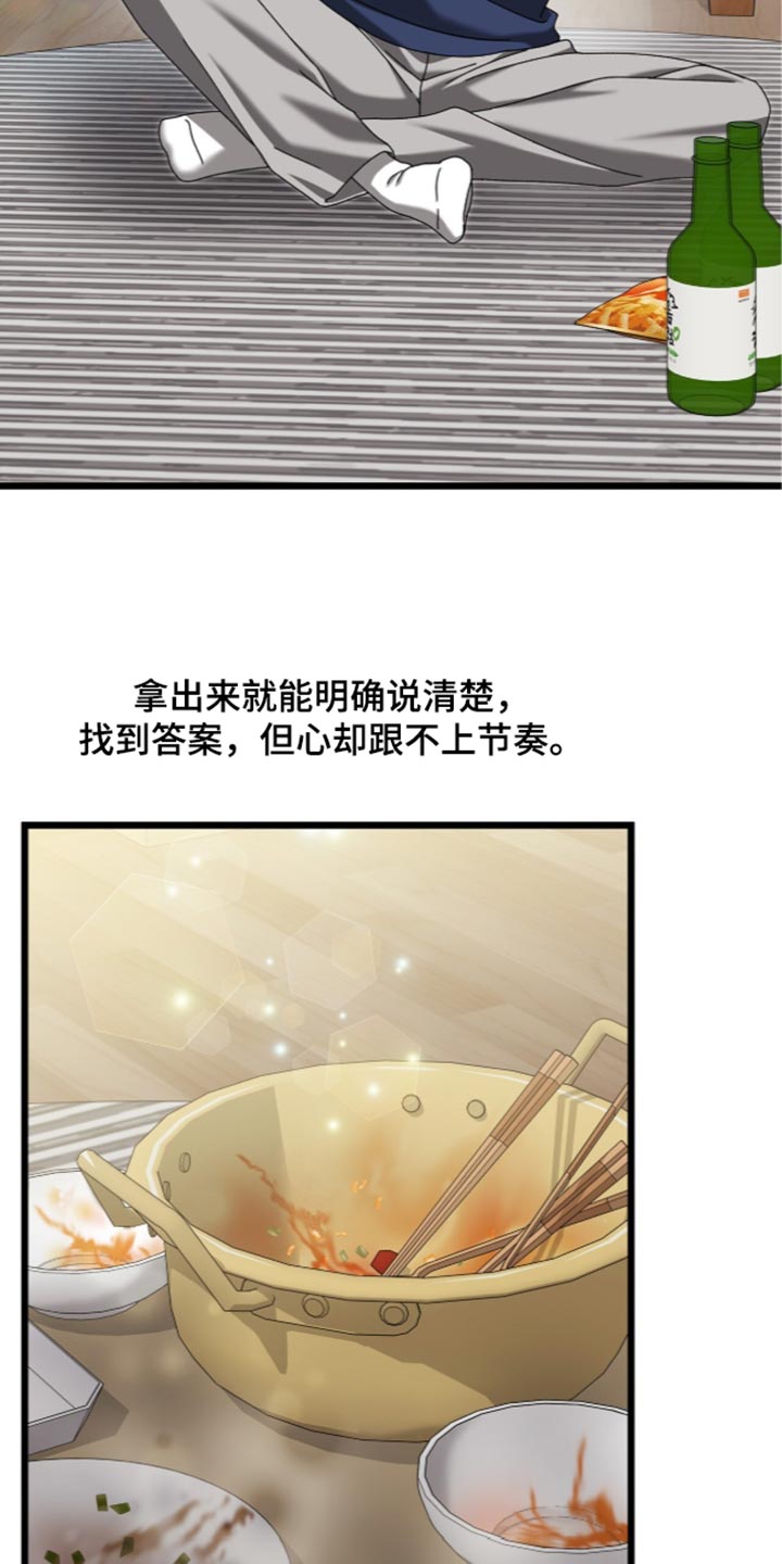 第111话12