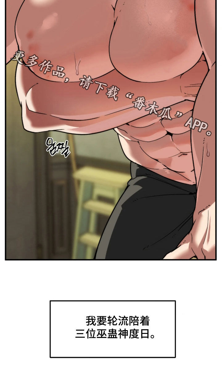 第134话25