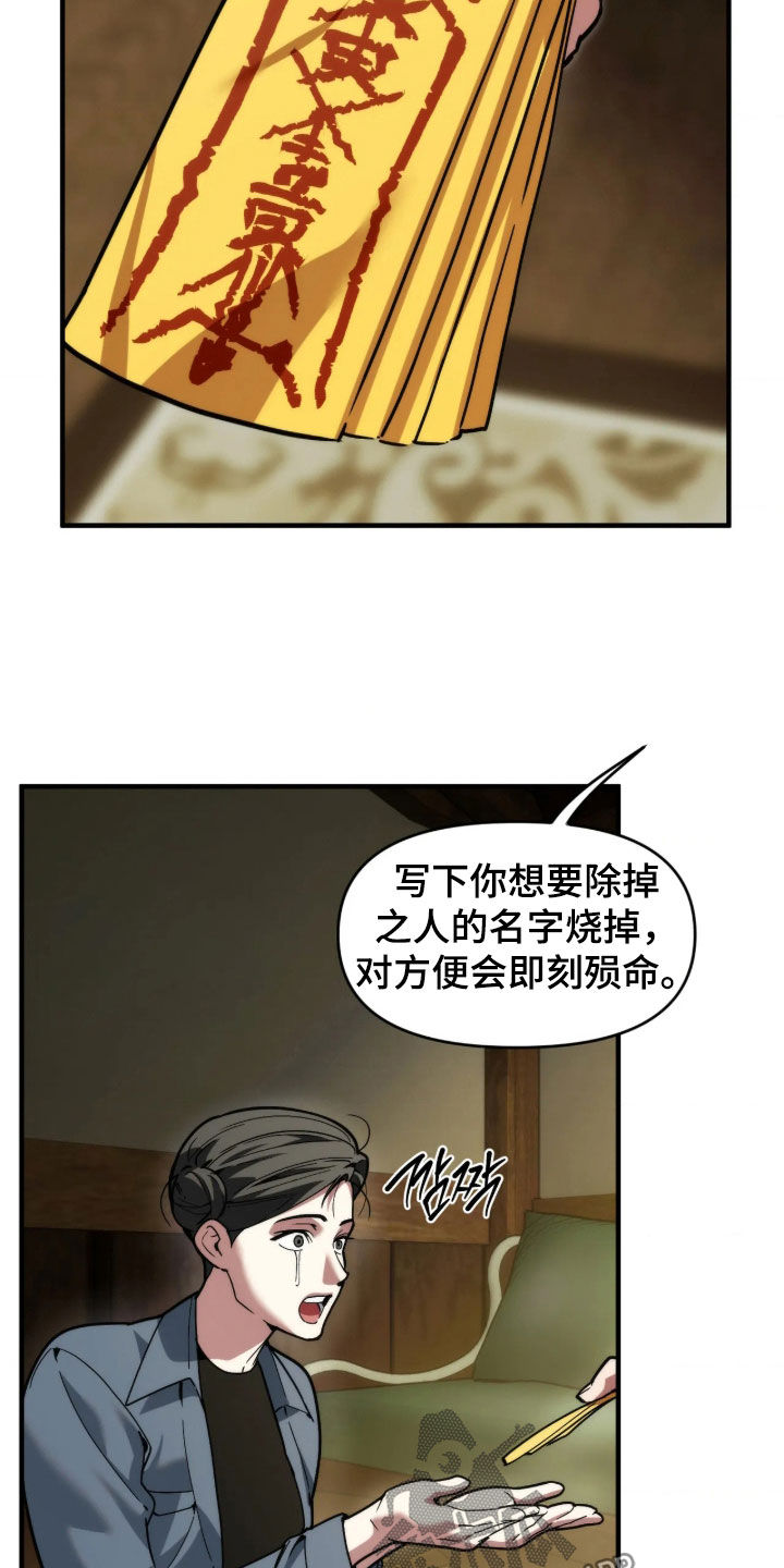 第134话4