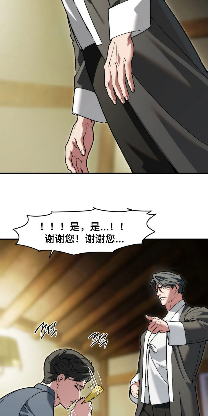 第134话6