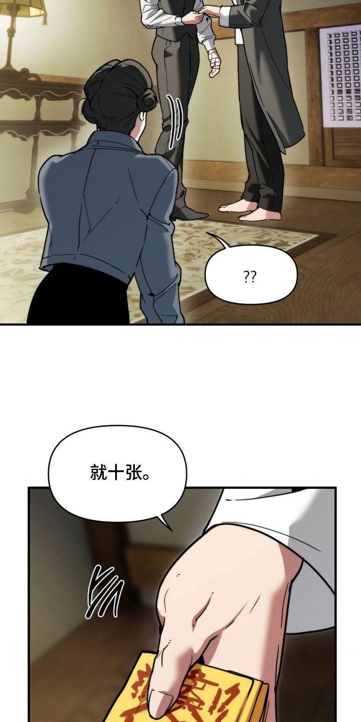第134话3