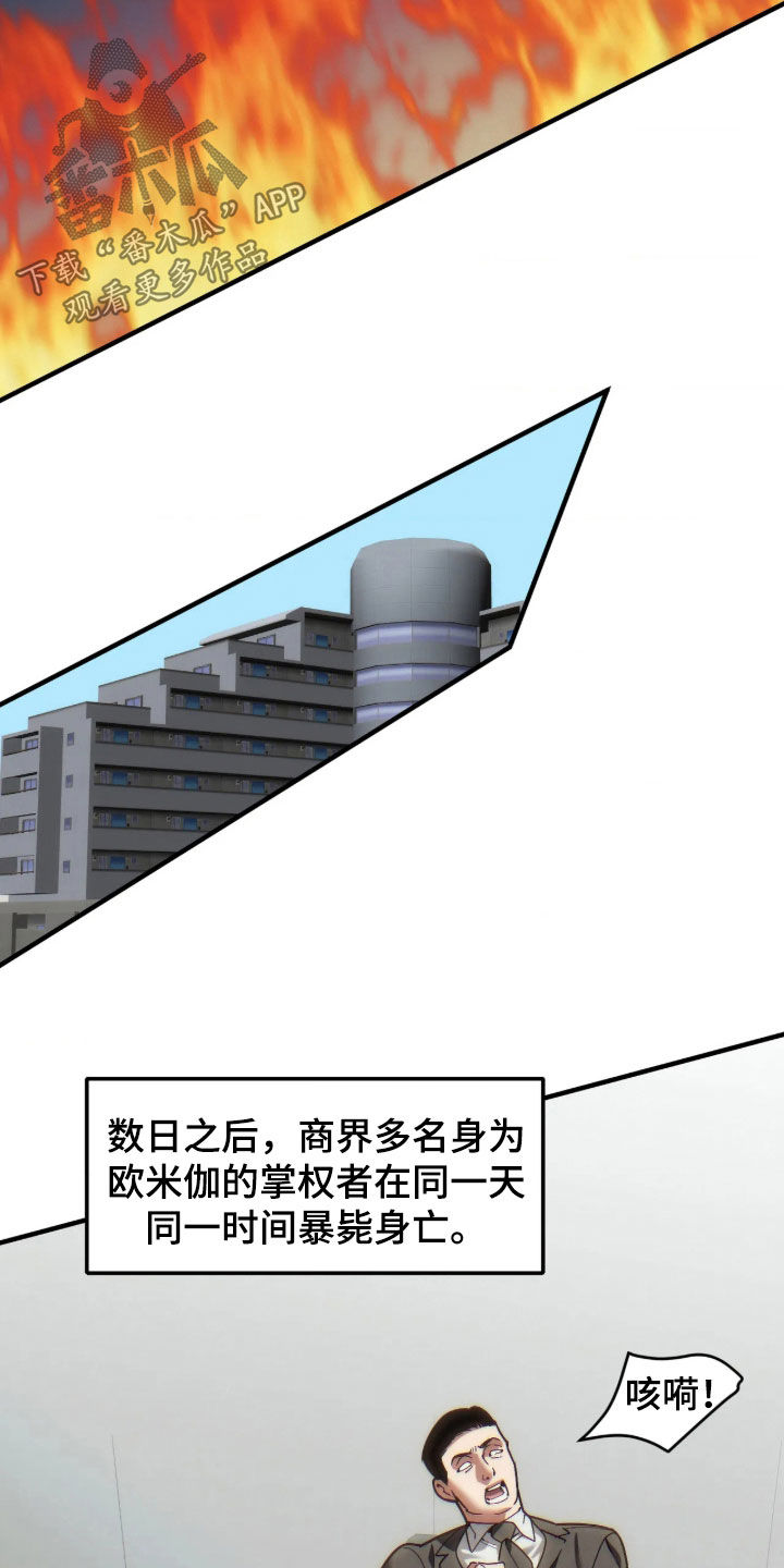 第134话13