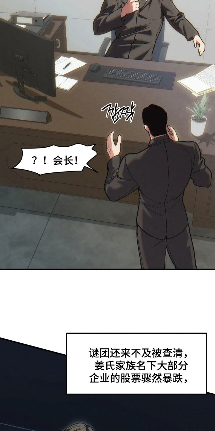 第134话14