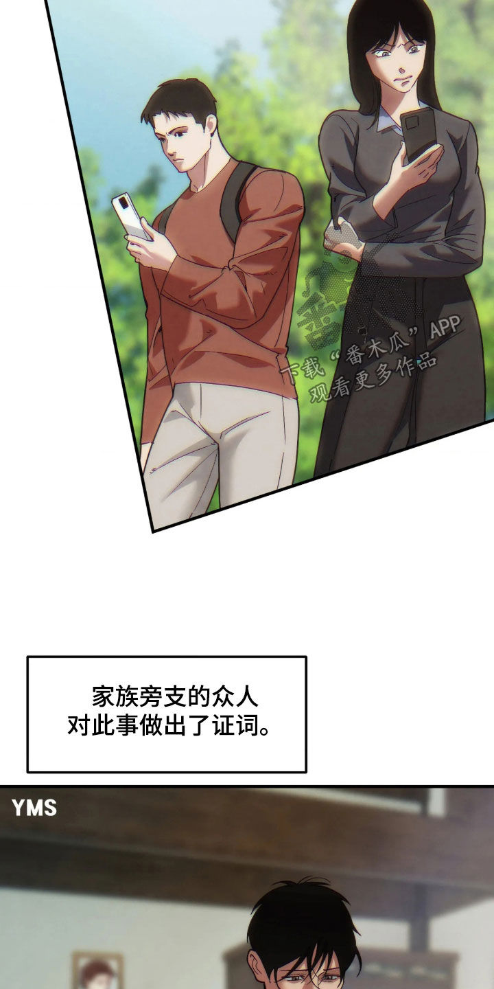 第134话16