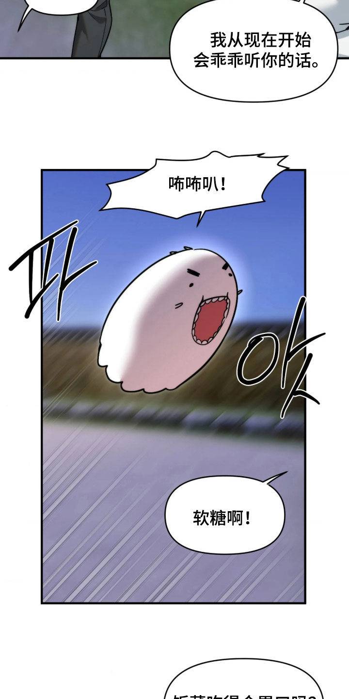 第134话9