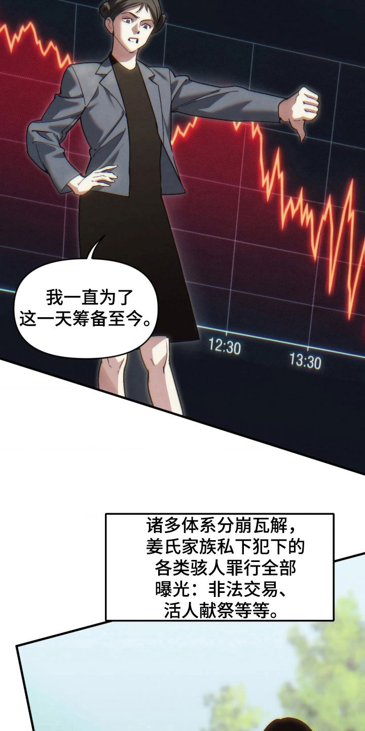 第134话15