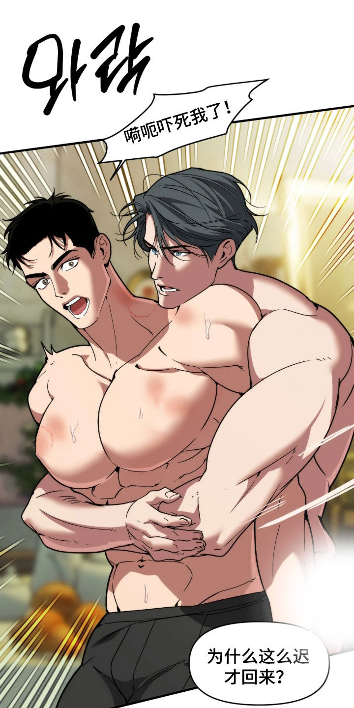 第134话23