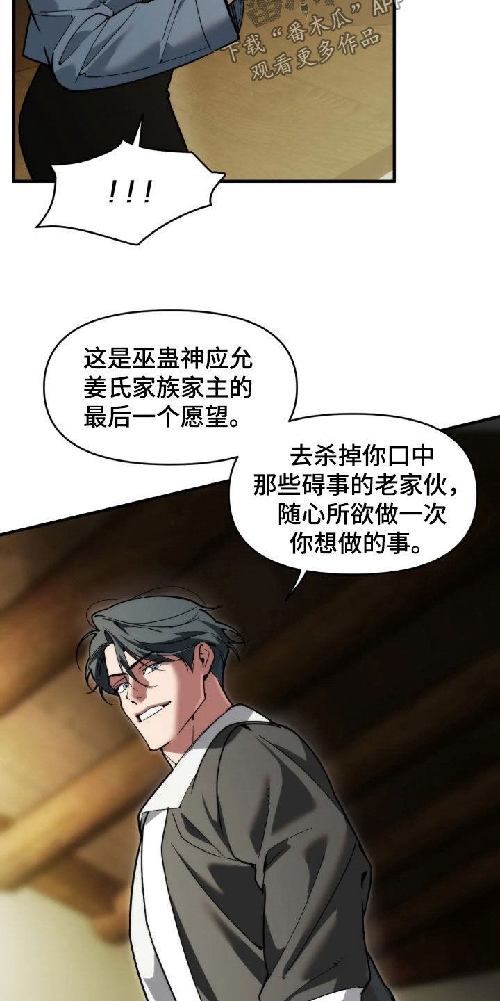 第134话5