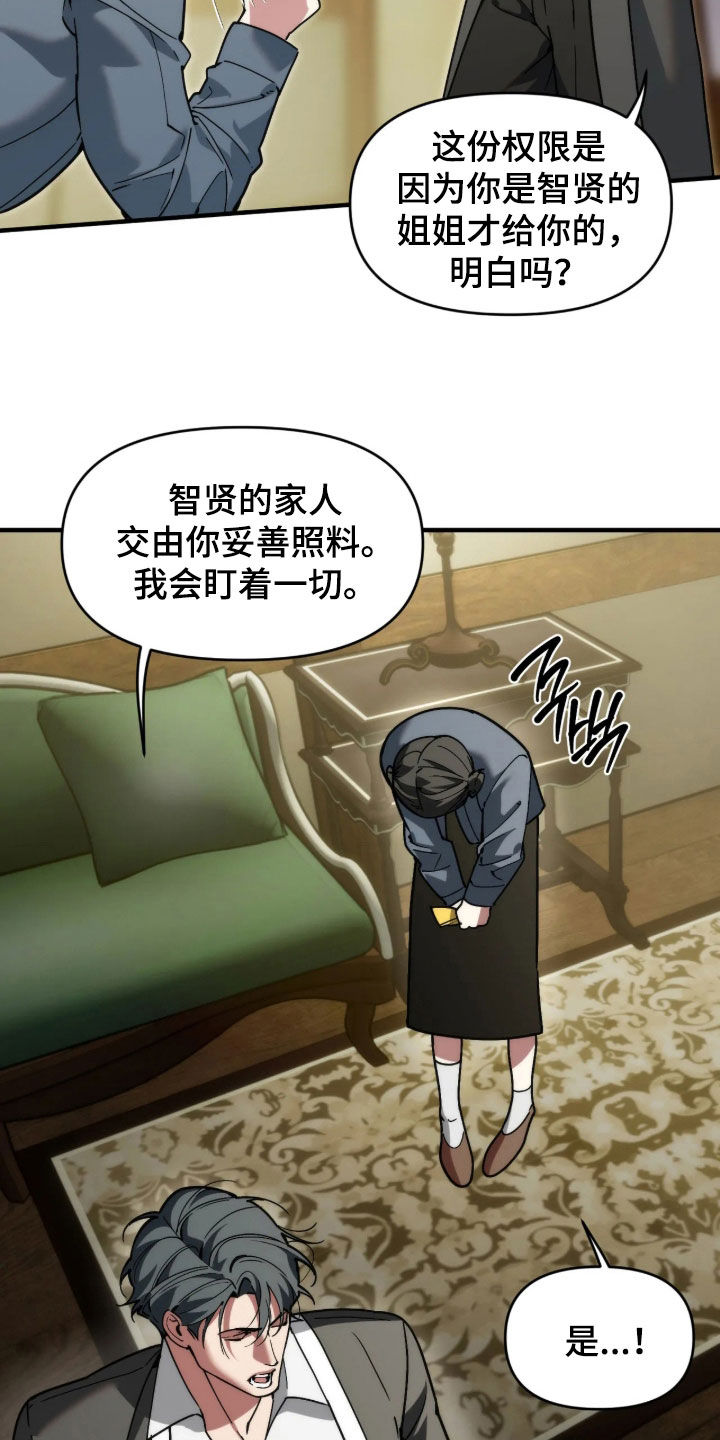 第134话7