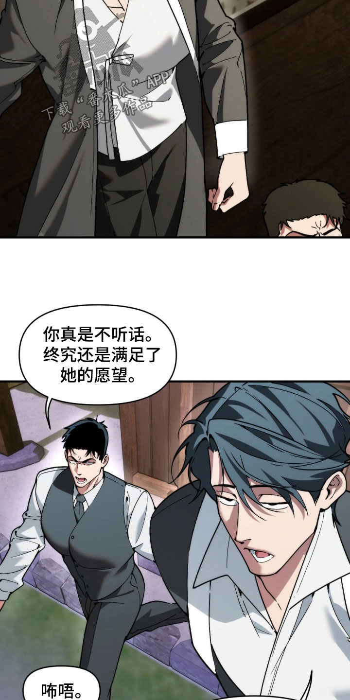 第134话8