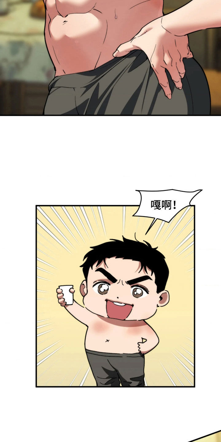 第134话20