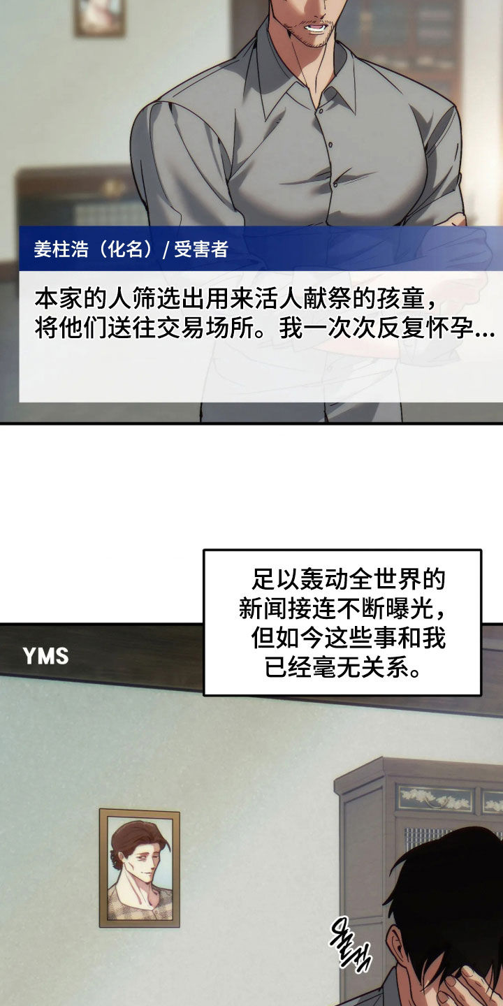 第134话17