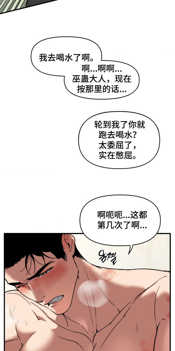 第134话24