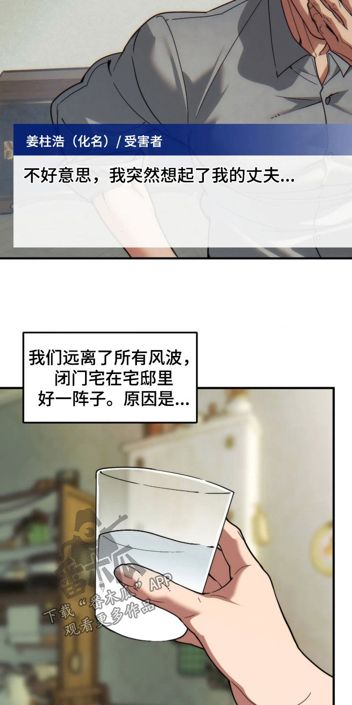 第134话18