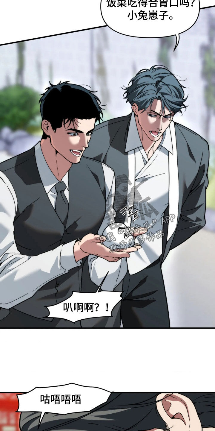 第134话10