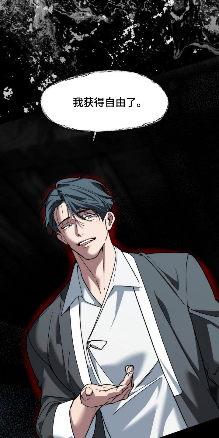 第133话23