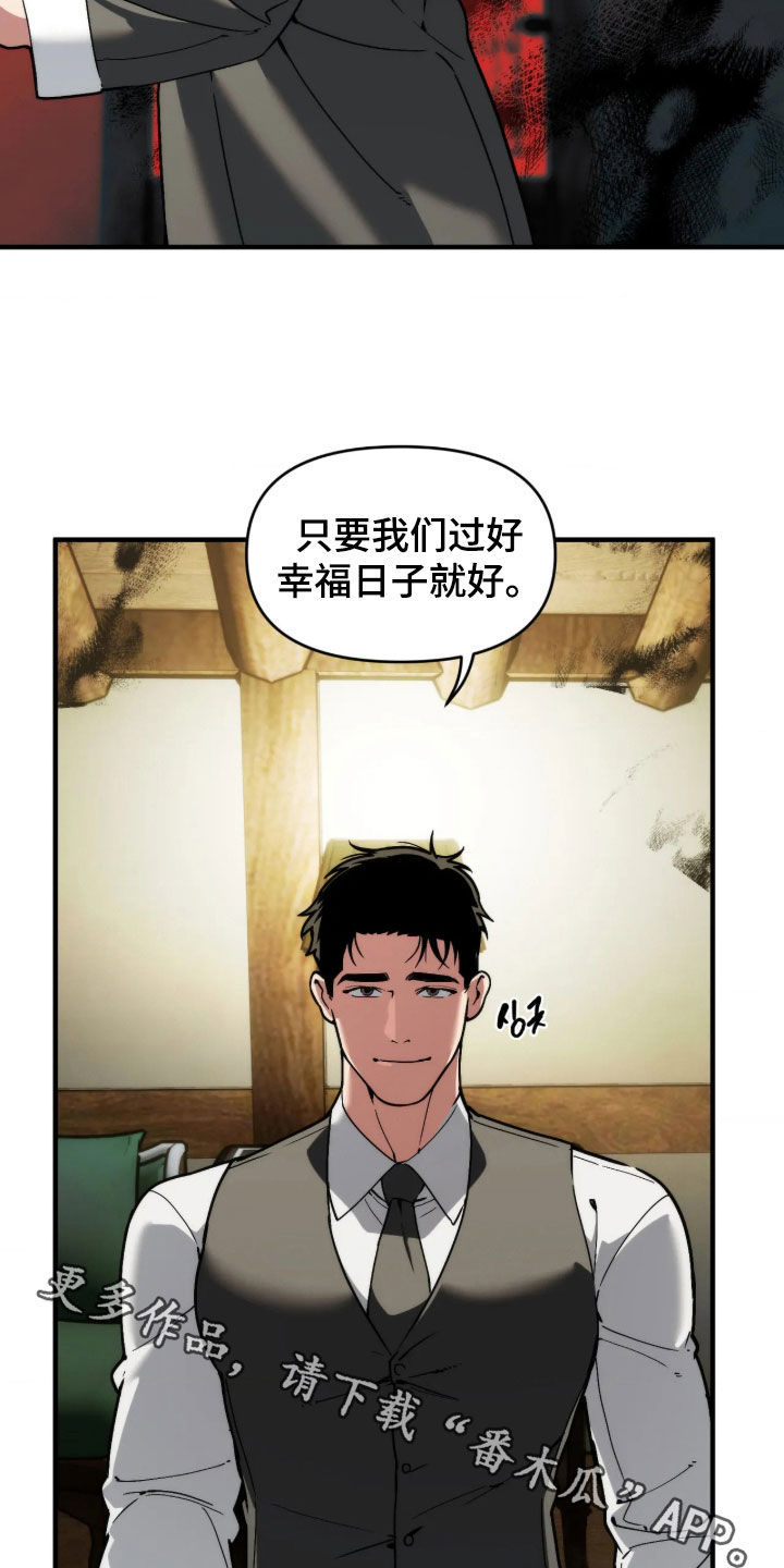 第133话27