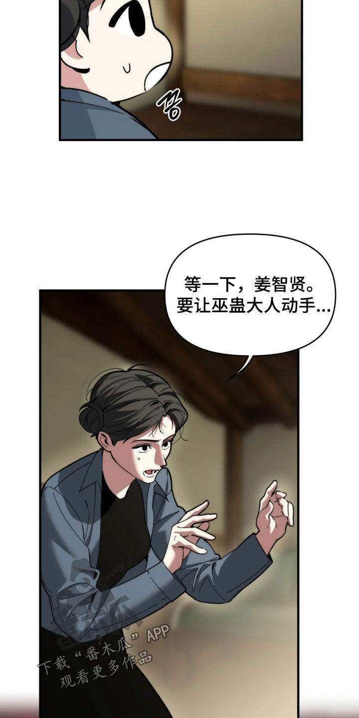 第133话7