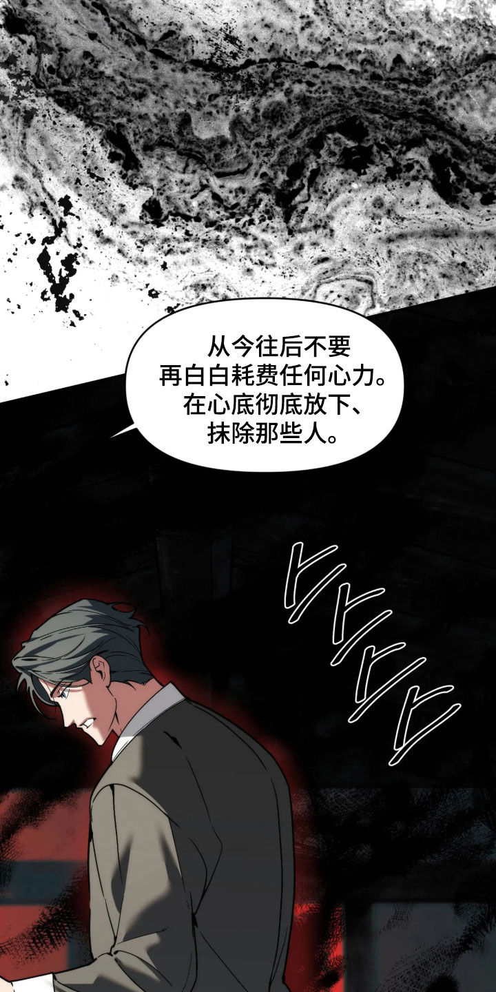 第133话26