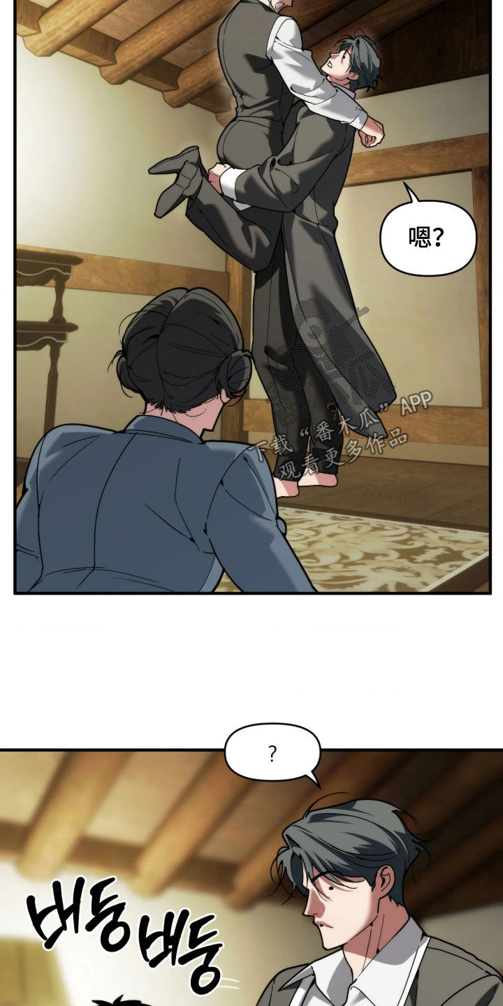 第133话5