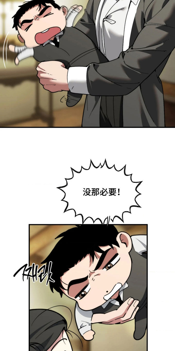 第133话6