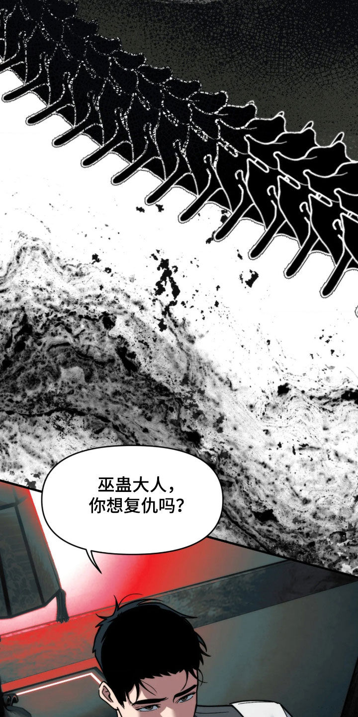 第133话21