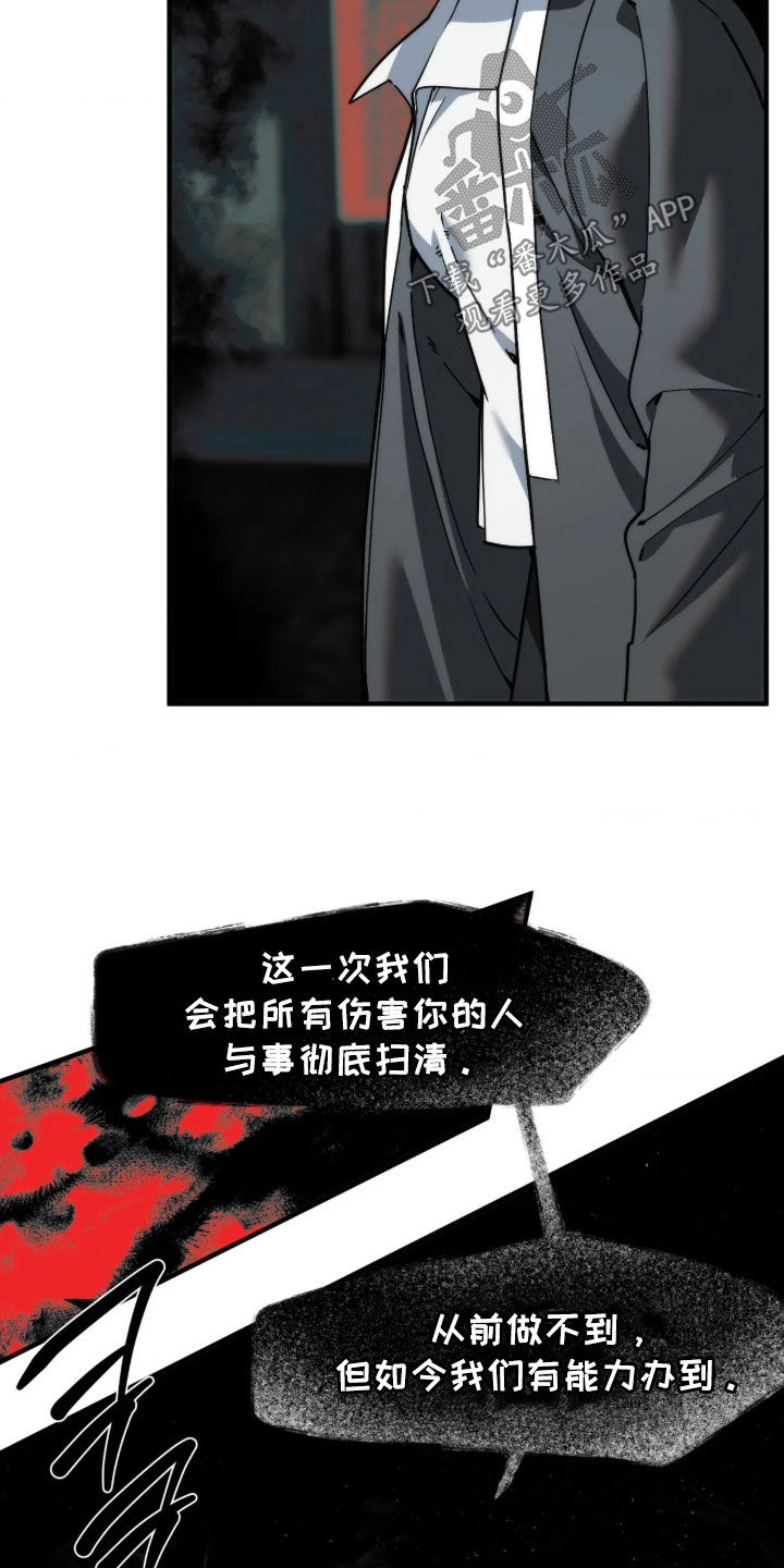第133话17