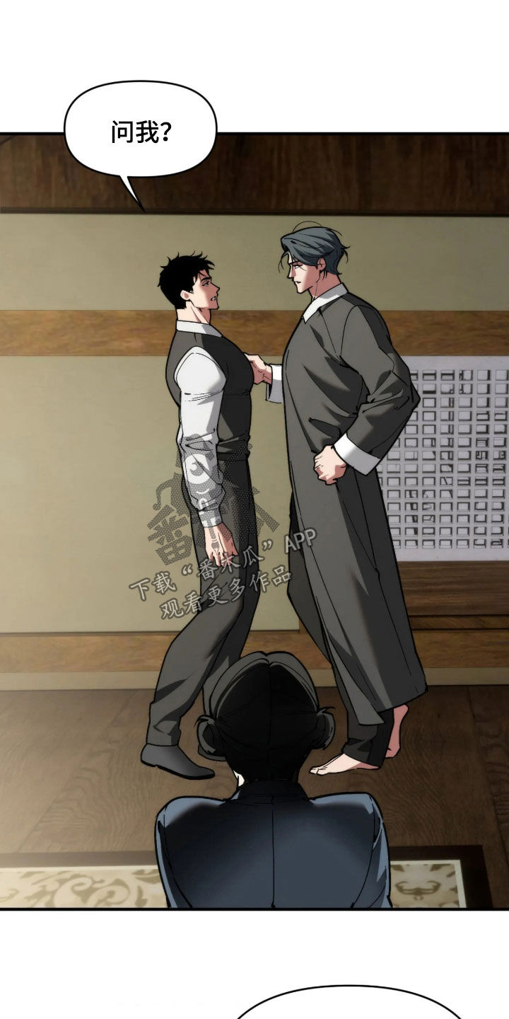 第133话13