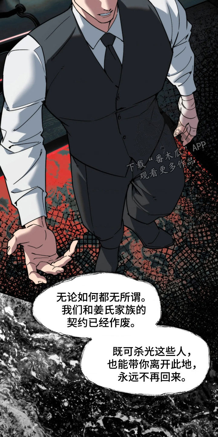 第133话22