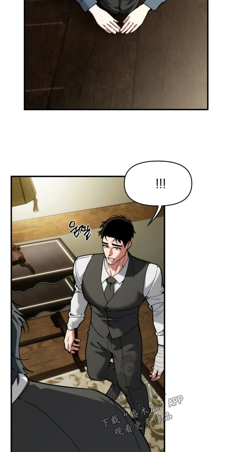 第133话10