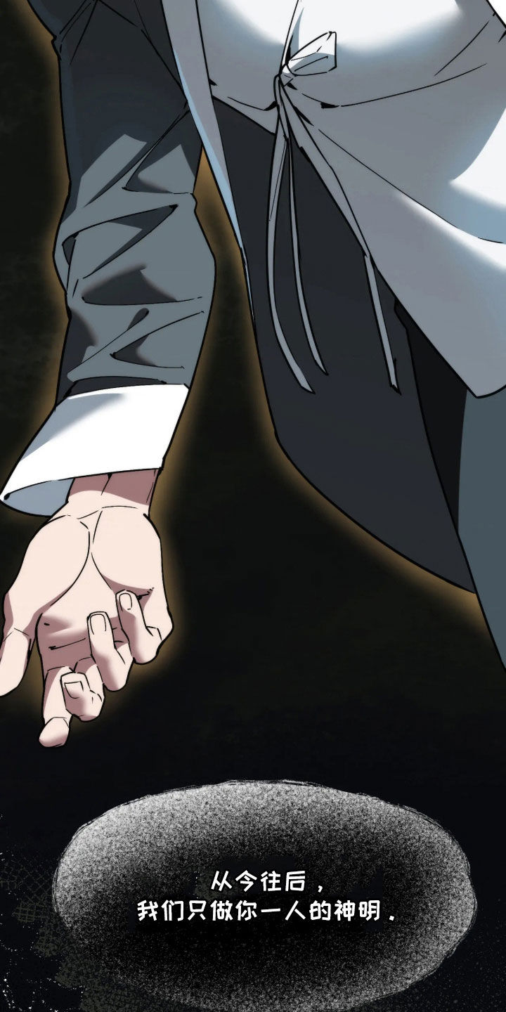 第133话20